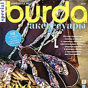 РЕЗЕРВ  Burda Moden, № 10/1993 г