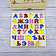 Набор для детей "Алфавит", Пазлы и головоломки, Дзержинск,  Фото №1