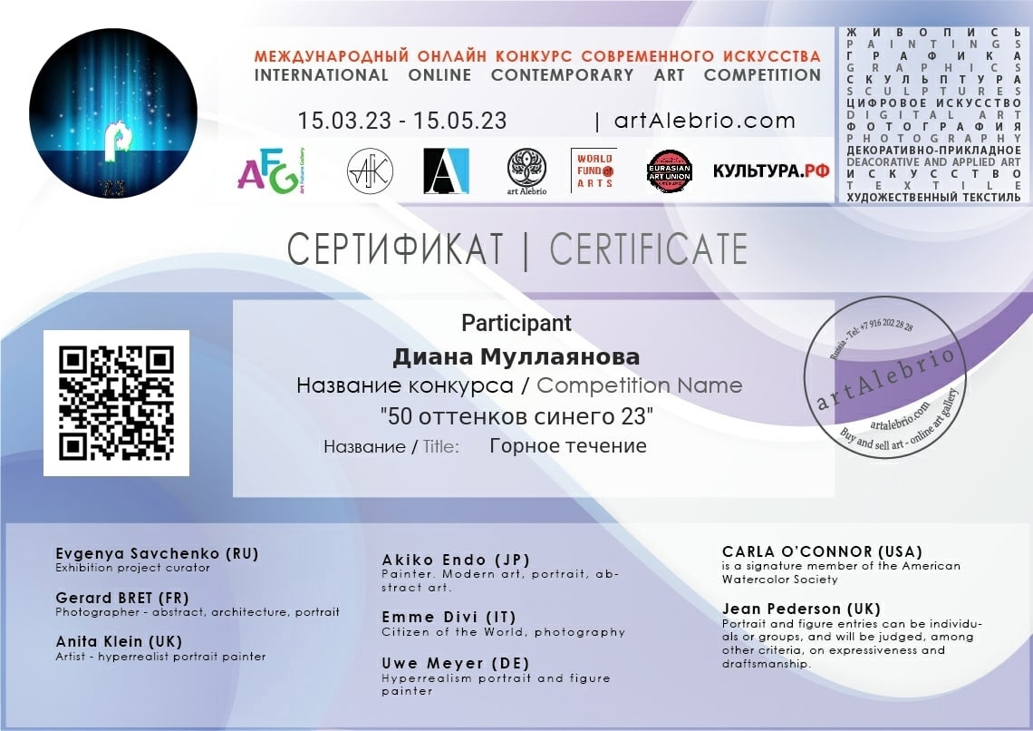 Мой профиль
