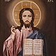 Икона "Иисус Христос" иконы с иисусом христом. масло, Иконы, Анапа,  Фото №1
