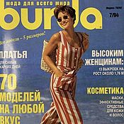 Burda Special Magazine for Full 1/2006 E909