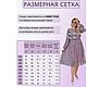 Нарядное легкое шифоновое платье для праздников и будней. Платья. Boho chic. Ярмарка Мастеров.  Фото №10