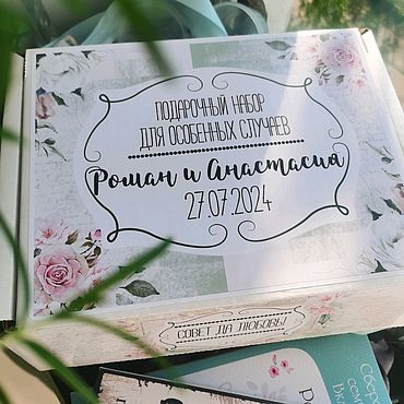 Свадебный салон ручной работы. Ярмарка Мастеров - ручная работа Подарок молодоженам: "Откройте когда..". Handmade.