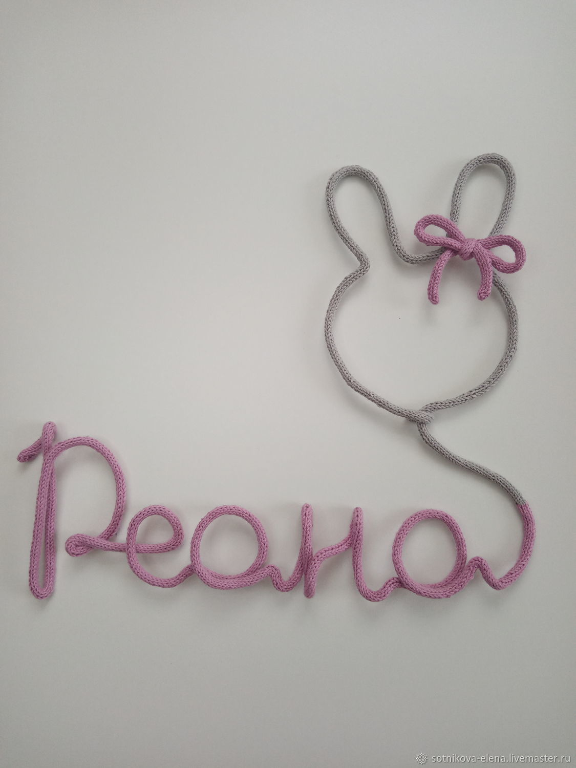Трикотин декор. Трикотин для вязания имен. Трикотин декор. Трикотин декор. Трикотин декор.