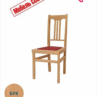 Куклы и игрушки ручной работы. Ярмарка Мастеров - ручная работа Стул в масштабе 1:12. Handmade.
