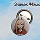Значки в наличии и на заказ по аниме "Человек-бензопила". Значок. Marina-i0c. Ярмарка Мастеров.  Фото №4
