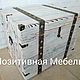 Сундук Из Массива Белый Состаренный Брашированный. Короб. Позитивная Мебель. Ярмарка Мастеров.  Фото №5