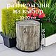 Сосновый пень интерьерный. Элементы интерьера. Iz-bashkirii. Интернет-магазин Ярмарка Мастеров.  Фото №2