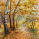  Осень, Картины, Рязань,  Фото №1