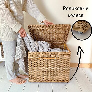 Для дома и интерьера ручной работы. Ярмарка Мастеров - ручная работа Выдвижная корзина для хранения. Большая плетеная бельевая корзина. Handmade.