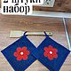 Прихватки, подставки под горячее,  подарок, Прихватки, Тверь,  Фото №1