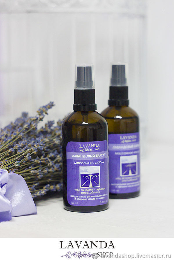 Лавандовое масло для кожи. Масла для массажа москва. Массажное масло. Масло имбирное тонус антицеллюлит с разогревающим эффектом. Масло зеленая аптека масло массажное.