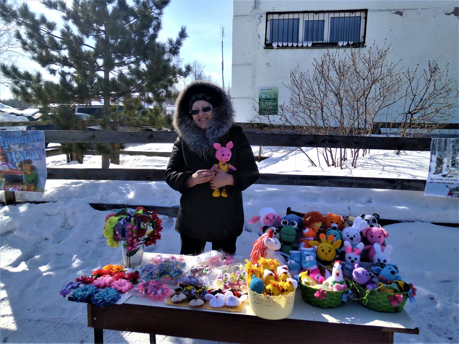 Проводы Зимы. и я