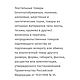 Заказать Шелк натуральный, атласный шелк, ткань. Lika/Индивидуальный пошив. Ярмарка Мастеров. . Ткани Фото №3