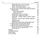 Народный орнамент в композиции художественных изделий, книга 1993 года. Схемы для вышивки. EcoLife_23. Ярмарка Мастеров.  Фото №6