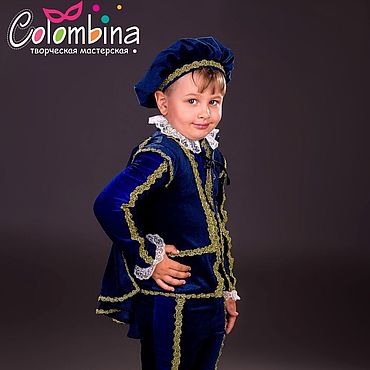Детские карнавальные костюмы Паж: купить детские карнавальные костюмы Паж на Клубок (ранее Клумба)
