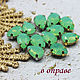 Rhinestones in dapples 7/10 mm opal mint premium. Rhinestones. agraf. My Livemaster. Фото №4