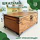 Шкатулка деревянная, массива дуба "палисандр" 21х13 см, Шкатулки, Елец,  Фото №1