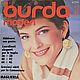 Журнал Burda Moden 1 1984 (январь) на итальянском языке, Журналы, Москва,  Фото №1