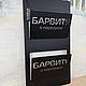 Уголок потребителя с логотипом, брендированный стенд. Стенды. KuusArt (часы, декор, таблички). Ярмарка Мастеров.  Фото №15