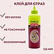 Клей для страз Fevicryl fabric glue 120ml - 1шт, Клеи, Воронеж,  Фото №1