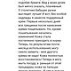 Заказать КОЛД-КРЕМ от холодовой аллергии, сухости и трещин 50 мл. НЕ КРЕМА А КРЕМЫ. Ярмарка Мастеров. . Крем для рук Фото №3