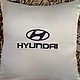 Pillow for the motorist 'Hyundai', Pillow, Ramenskoye,  Фото №1