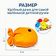 Заказать Сенсорные мешочки "Рыбки цветные. 6 шт". Растём в игре (Nailja). Ярмарка Мастеров. . Игровые наборы Фото №3