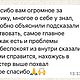 Диагностика Души. Гороскоп. «Дыхание Вечности» Обереги. Ярмарка Мастеров.  Фото №6