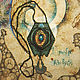  Глаз ангела. Дух-помощник. Voodoo Forest. Ярмарка Мастеров.  Фото №5