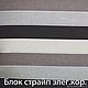 Ткань полоска. Ткани. Текстильный клондайк. Ярмарка Мастеров.  Фото №5