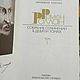 Винтаж:  Ромен Роллан Собрание сочинений в 9 томах 1983 г СССР. Книги винтажные. Магазинчик. Ярмарка Мастеров.  Фото №4