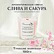 Ароматическая свеча (190 грамм воска), Свечи, Липецк,  Фото №1