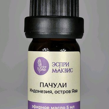 Ярмарка Мастеров - ручная работа Эфирное масло пачули, Pogostemon cablin, 5 мл, Индонезия. Handmade.