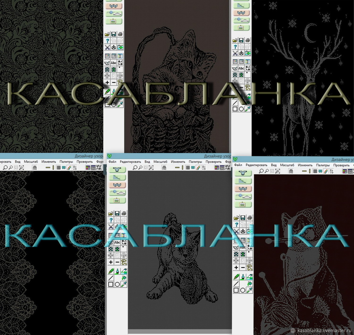 Вязание с книт стайлер 564