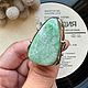 Кольцо с жадеитом. Кольца. gemstone. Интернет-магазин Ярмарка Мастеров.  Фото №2
