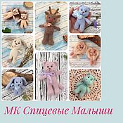 Материалы для творчества handmade. Livemaster - original item MK knitting Spoke Kids. Handmade.