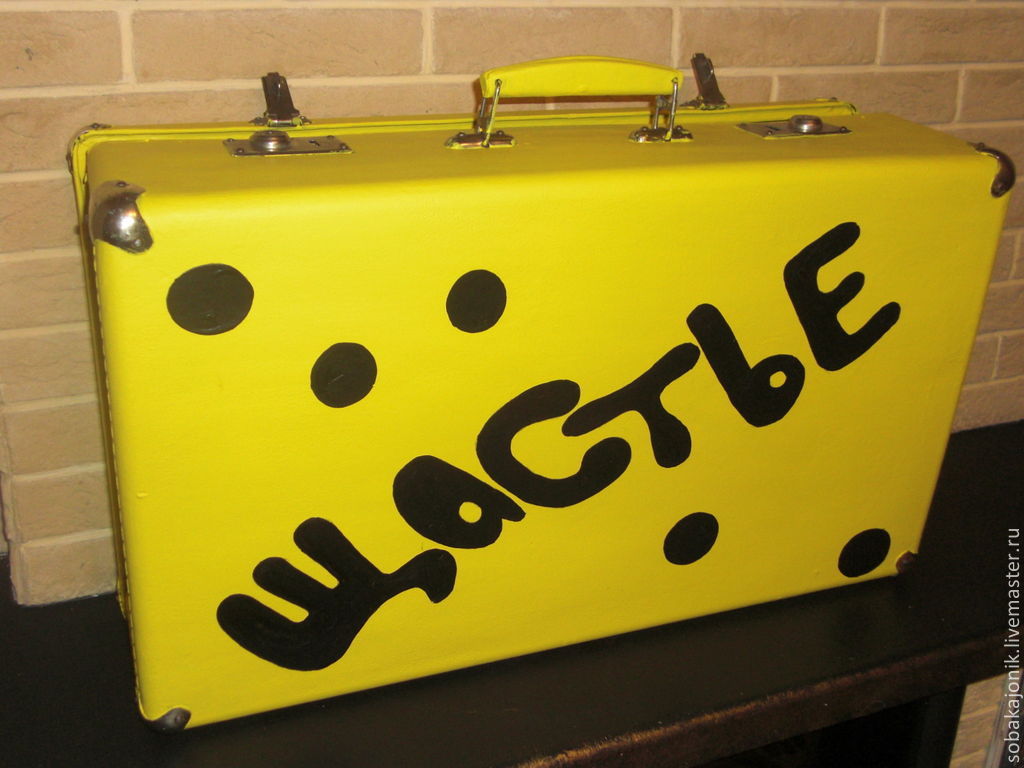 Жёлтый чемодан "Щастье есть!"