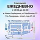  Неодимовые магниты 6x2 мм 1000шт. Инструменты. Магнетс™ неодимовые магниты. Ярмарка Мастеров.  Фото №4