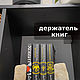 Заказать Подставка для книг Abstone. Интерьерные камни Abstone. Ярмарка Мастеров. . Скульптуры Фото №3