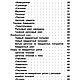 Заказать Макраме - это просто! - книга 1992 года. EcoLife_23. Ярмарка Мастеров. . Схемы вязания Фото №3
