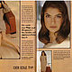 Neue Mode Magazine 8 1992 (August). Magazines. Fashion pages. My Livemaster. Фото №4