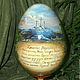 Easter Egg Big Resurrection of Christ Painting. Eggs. Original painted Souvenirs and gift. My Livemaster. Фото №5
