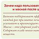 Насколько важно использовать после мытья головы бальзам для волос. Узнайте!