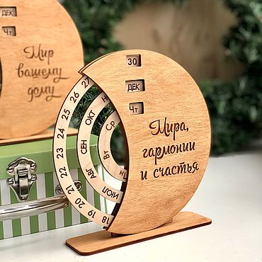 Канцелярские товары ручной работы. Ярмарка Мастеров - ручная работа Вечный календарь, круглый. Handmade.