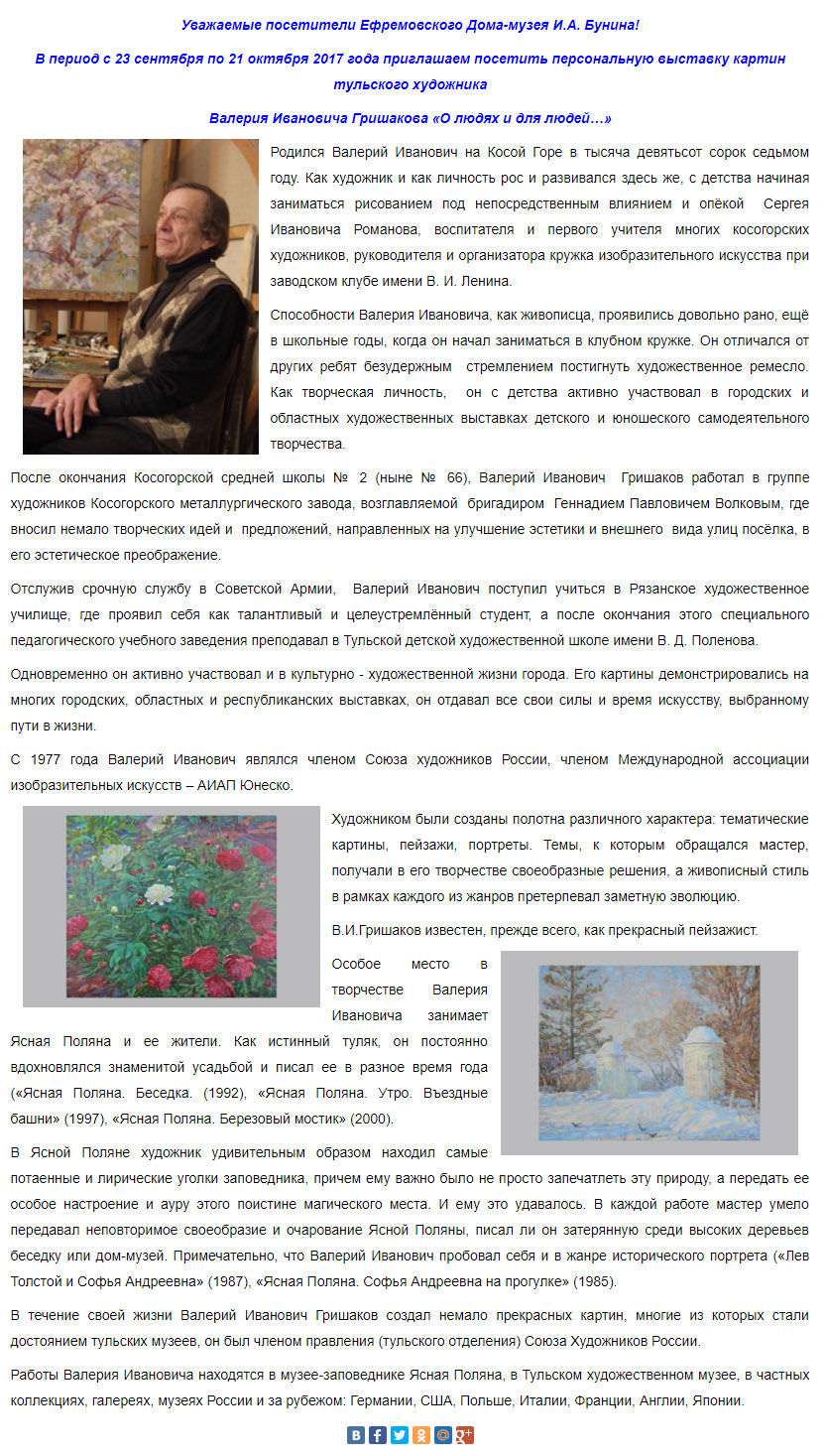 Мой профиль