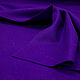 Шерсть пальтовая фиолетовая 3,2 м, Ткани, Сочи,  Фото №1