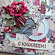  С Юбилеем!. Открытки. Podarok-v-karmane. Ярмарка Мастеров.  Фото №6
