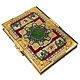 Большой элитный Коран Арт:15573Б , Именные сувениры, Москва,  Фото №1