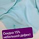 Ост. 0,6 м. Плательный креп "Светло-голубой", Ткани, Кузнецк,  Фото №1